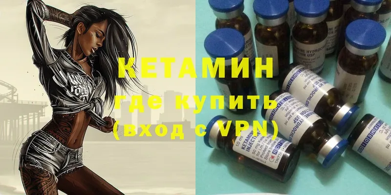 маркетплейс наркотические препараты  даркнет сайт  Апрелевка  Кетамин ketamine 